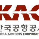 한국공항공사 김포공항 이미지