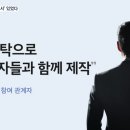 민주당이 2022년에 만들었다는 20대 대통령선거 백서 이미지