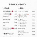 모티 전포점 이미지