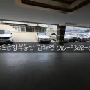 금강베스트공인중개사사무소 이미지