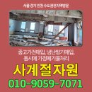 서울 중고가전매입 예상했던 것보다 훨씬 좋은 가격으로