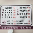 333숙성김치찌개