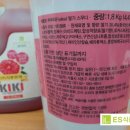 (주)이에스기술연구소 이미지