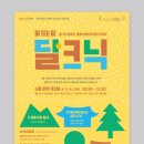 디자인창작소사월 이미지