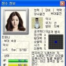 재미스토리