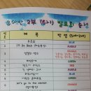 JK글로벌어린이집 이미지