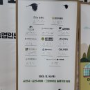 (주)엘제이바이오 이미지