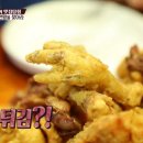 양동통닭 네이버블로그