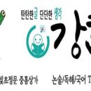 초등 책놀이지도사 3급 이미지