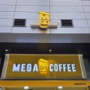 메가엠지씨커피힐스에비뉴광교 | 수원 메가커피 힐스에비뉴 광교중앙역점, 방문 후기