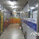 부동산연구소 공인중개사사무소 이미지