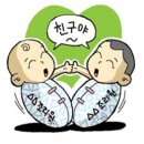 해들유치원 앞 이미지