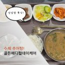 메디컬데이 이미지