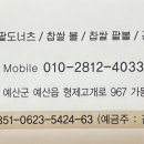 제일정효소꽈배기 이미지