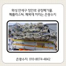 장안로 네이버블로그