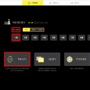 뽑기 클래스 이미지