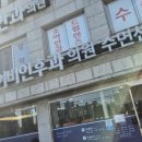 태전연세이비인후과의원 네이버블로그