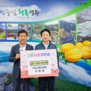 동서개발 이미지