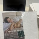 스펀지 | 아파트방송 소리 차단 | 맘편한 방음 스펀지 후기