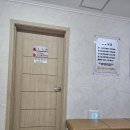 [내돈내산] 영통세종신경외과 의원 방문 후기