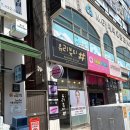 시흥반영구 배곧 남자입술문신 유리뷰티샵 솔직후기