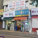 체리분식 이미지