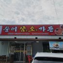 순이 삼오가든 이미지