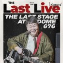 2023년 9월30일 토요일 9시 미사리 록시(현재 DOME LIVE)에서 송창식님의 마지막 공연이 있습니다... 이미지