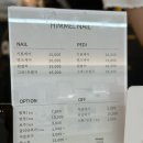 대전서구네일 잘하는 곳 도안동 “히멜네일”