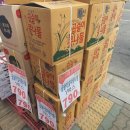 삼촌네마트 이미지