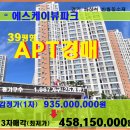 SK부동산컨설팅 이미지