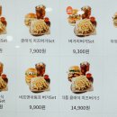 BURGERRY 이미지