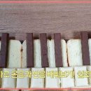 온음 이미지