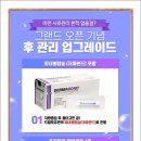 드림포유의원