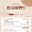 시엘미의원 이미지