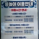 인천 강화도 <옥토끼우주센터> 야외 수영장 최근 이용 후기 (필수 준비물, 샤워실 등 이용 꿀팁)