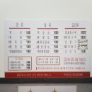 홍짜장부천 이미지