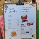 와이와이케익