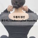 뉴로재활필라테스 이미지