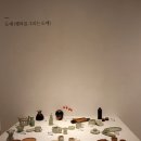 도예 (행복 그리는 도예) 이미지