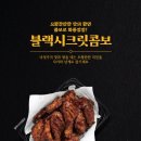 역시치킨 이미지