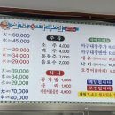 삼보아구찜 이미지