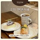 구미대로-34 이미지