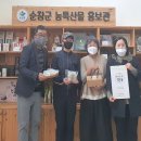 순창군농산물종합가공센터 이미지