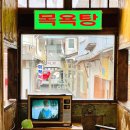 강동로5-10 이미지