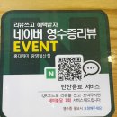 [경기 광명] 덮밥이 먹고싶을땐? ‘홍대개미’ 광명철산점