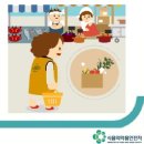 식약처, 여름 휴가철 식·의약품 건강안전 정보 제공 이미지