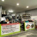 선산곱창임은점 이미지