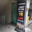 1500회전초밥 - 서구 둔산로31번길 38 | 1500회전초밥