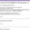 삼십육쩜육도씨생활협동조합 이미지